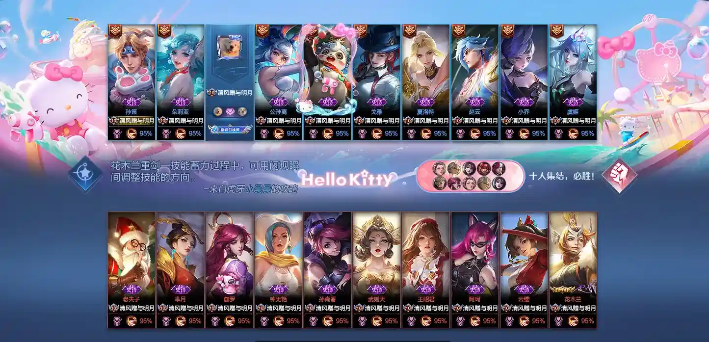 Honor of Kings China APK Terbaru 2025 Gratis Download 2 Unduh & instal HOK China APK versi terbaru 2025 di sini.