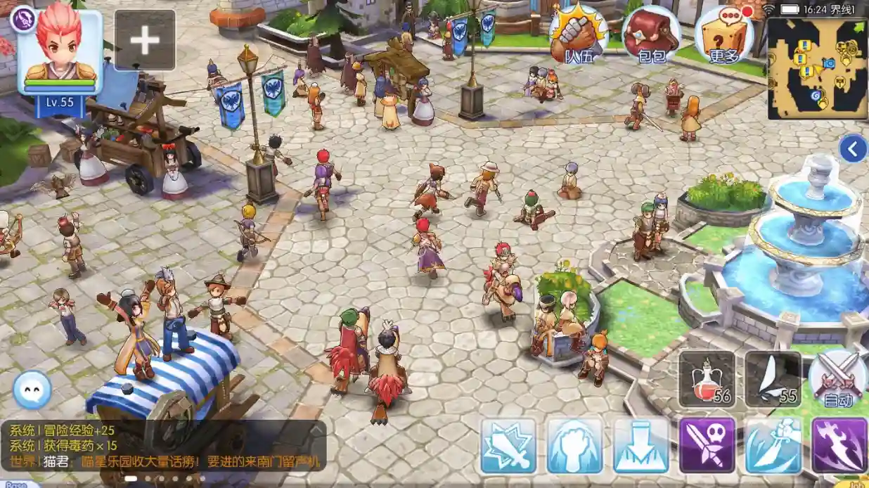 Game Lyto Jaman Dulu Yang Paling Bikin Kangen & Nostalgia 2 Game Lyto Jadul yang Paling Bikin Kangen dan Nostalgia