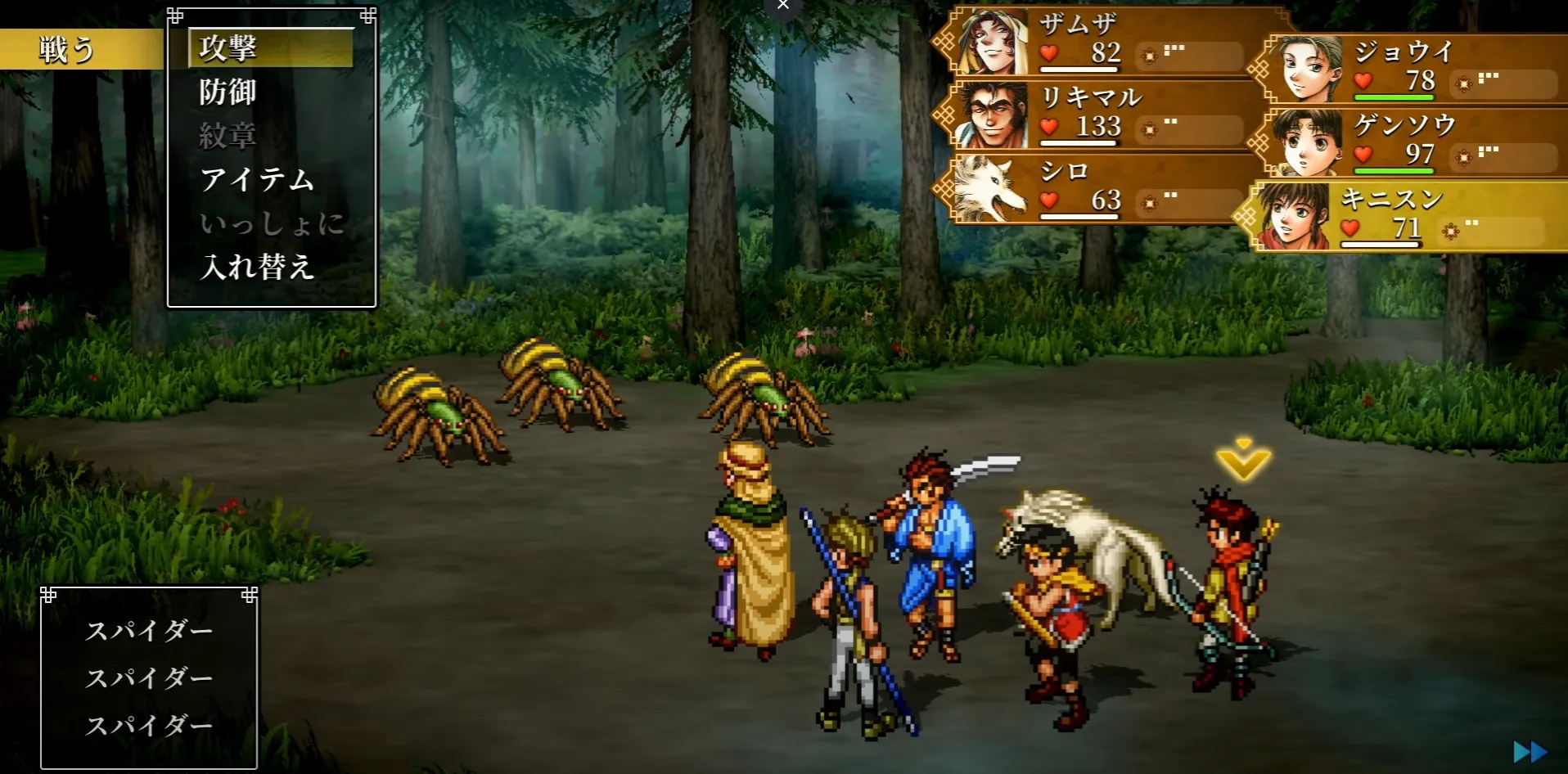 Suikoden Remaster ROM: Cara Download & Install Lengkap 2 Panduan Lengkap Download & Instal ROM Suikoden Remaster