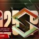 Grup Pmsl 2025: Daftar Tim & Jadwal Lengkap Terbaru